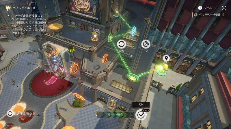 バブルピンボールその3