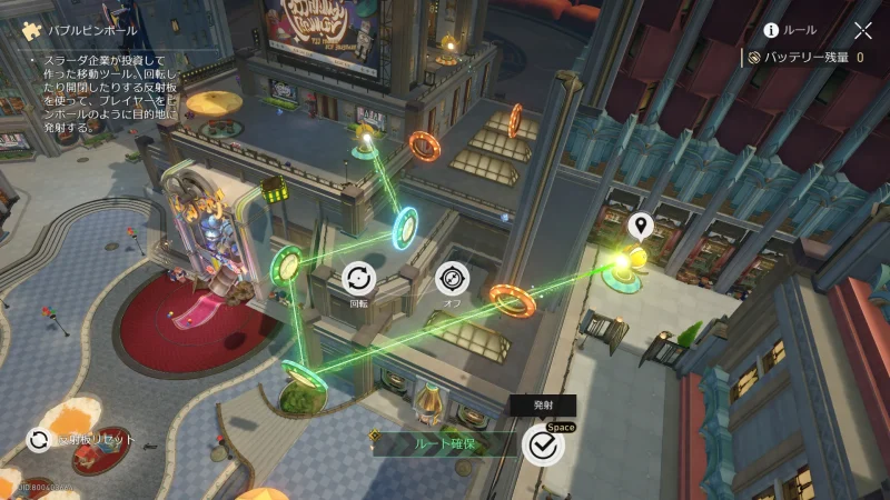 バブルピンボールその2