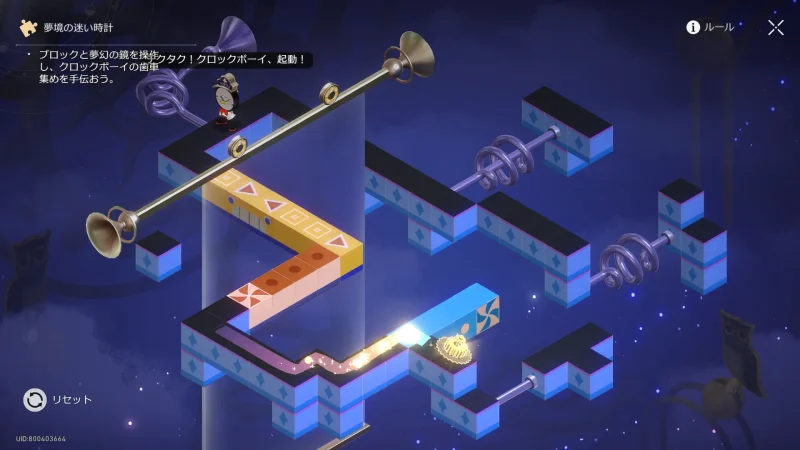 「うざい迷い時計」答え③