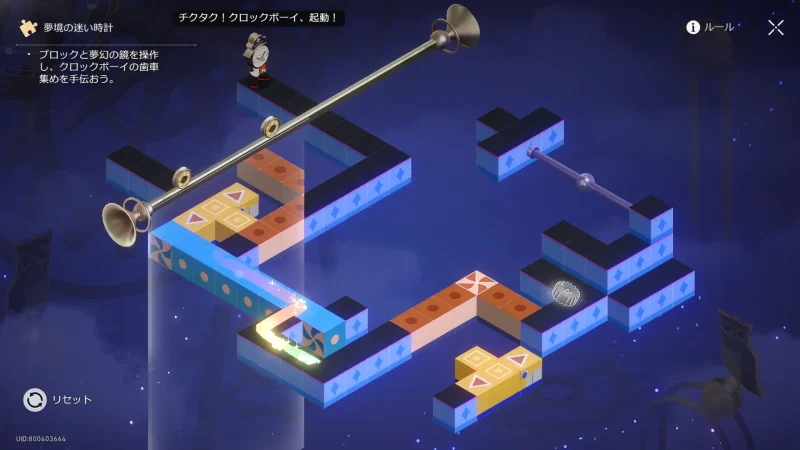 「ハヌの迷い時計」答え①