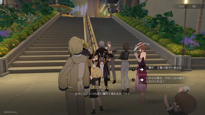 どうしてこいつらまで