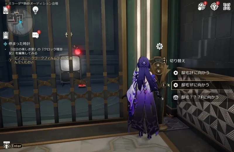 エレベーターを1Fに