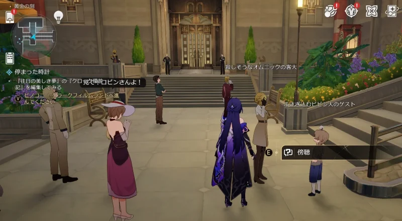 ロビンのファンを傍聴する