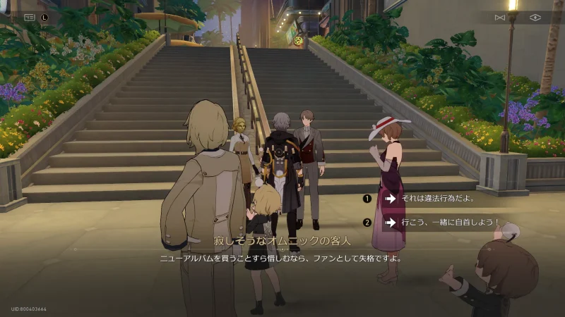 寂しそうなオムニックの客人