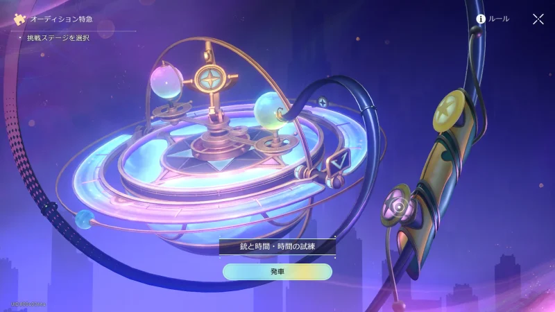 銃と時間の試練