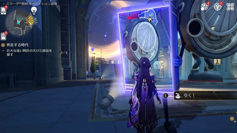 高所恐怖症の小鳥