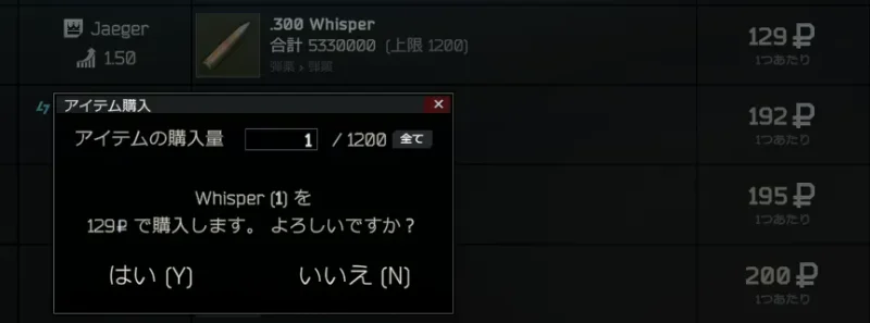 Whisperはやすくて大量に買える