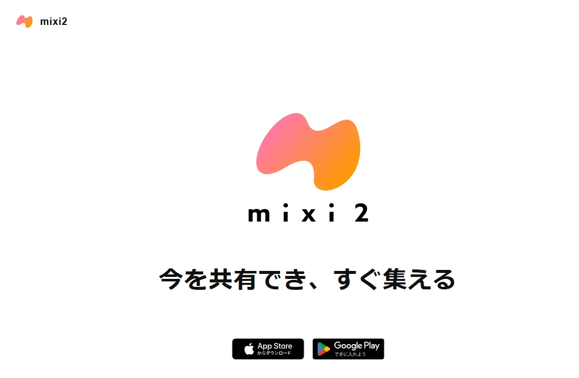 mixi2