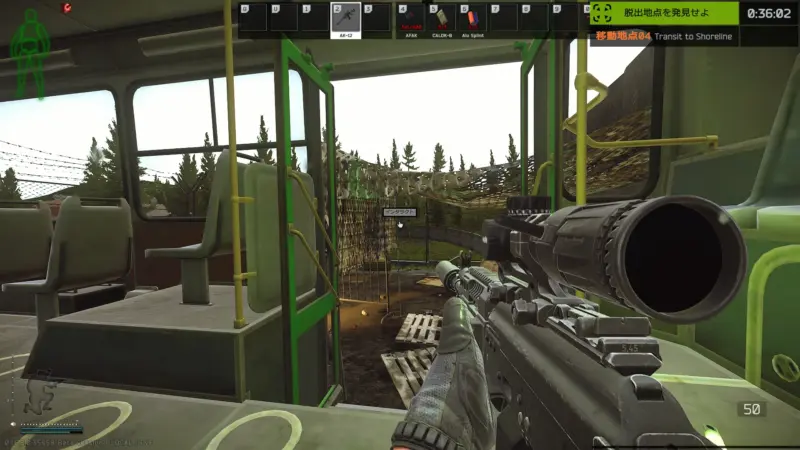 Peacekeeper「Seizing the Initiative」バスに乗るとトランジットできる