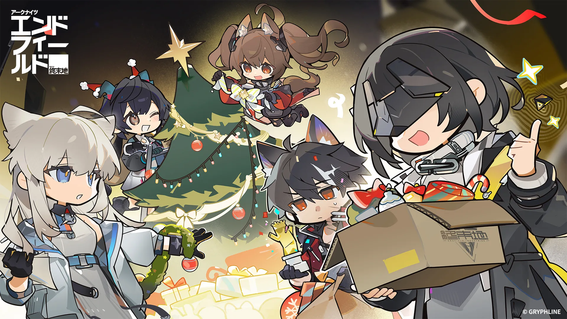 エンドフィールド壁紙①