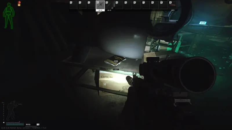 「Labrys reserch notes」スポーン場所7