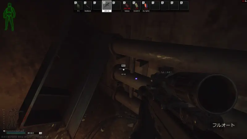 【KEY01】ロッカー横のパイプの上