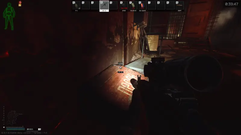 【KEY02】赤い箱の上(鍵発見版)