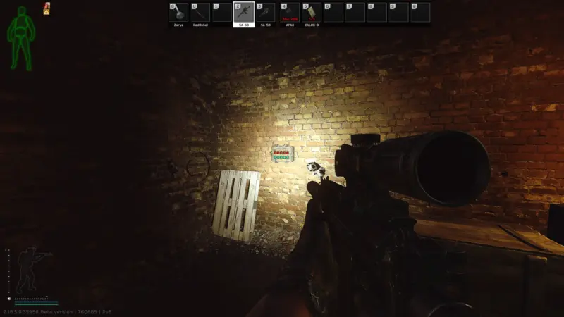 アラームを解除するスイッチ