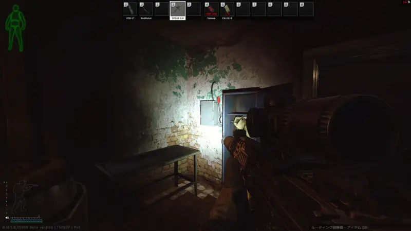 ショットガントラップ解除レバー