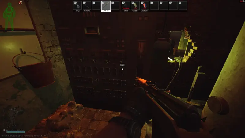 火炎放射器を止めるスイッチ