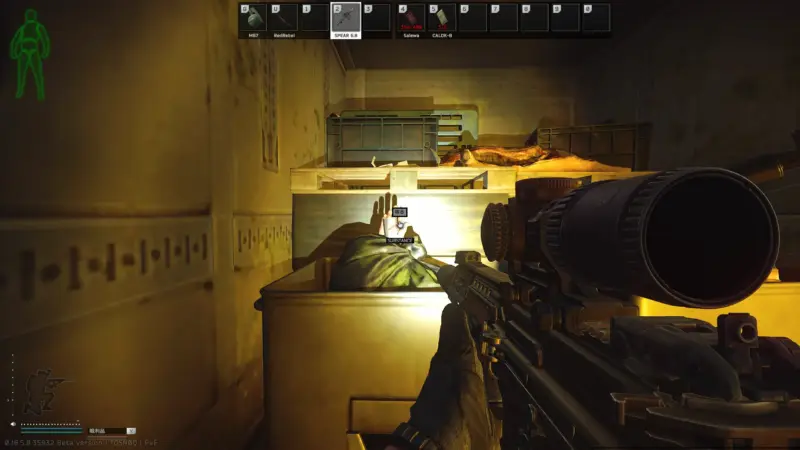 Therapist「The Tarkov Butcher」回収アイテム(SUBSTANCE)