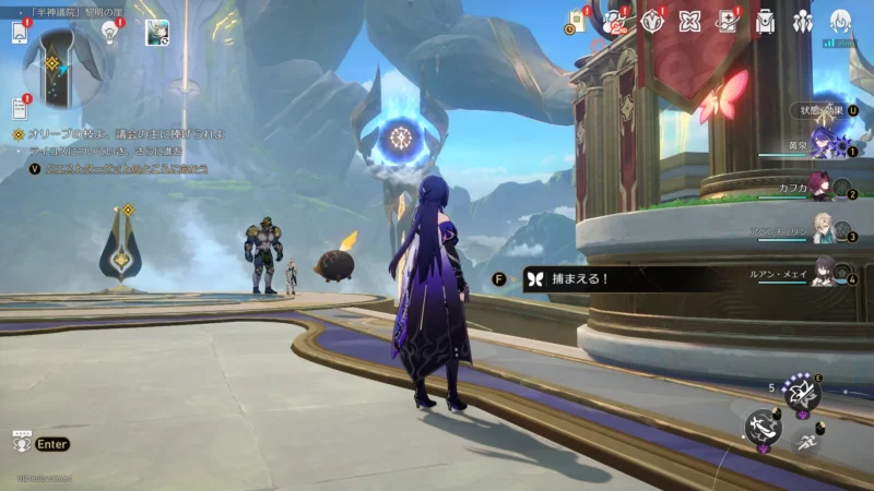 「半神議院」黎明の崖-エンドモ3「運命蝶」