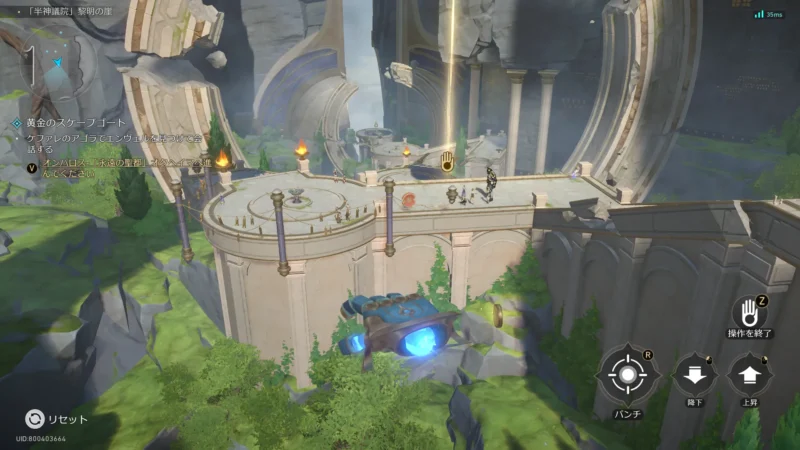 「半神議院」黎明の崖-ザグレウスの手「飛翔する弊」5