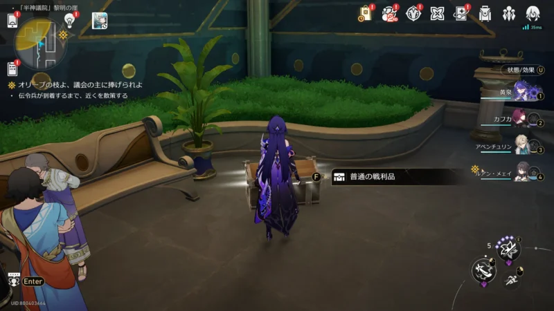 「半神議院」黎明の崖-宝箱1