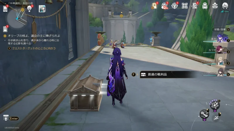 「半神議院」黎明の崖-宝箱10