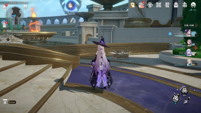 「半神議院」黎明の崖-宝箱12