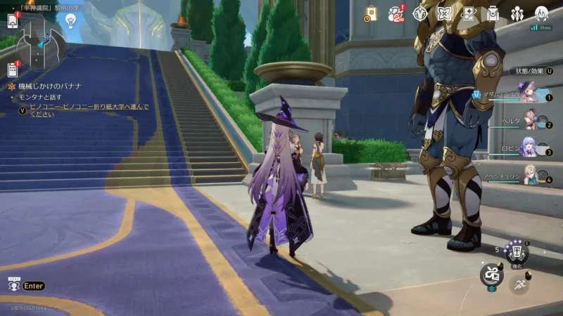 「半神議院」黎明の崖-宝箱13(シーフ)