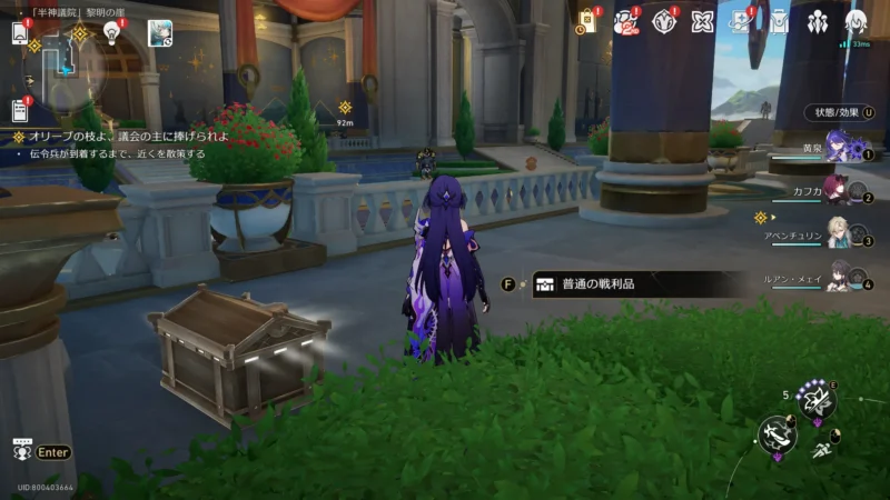 「半神議院」黎明の崖-宝箱2