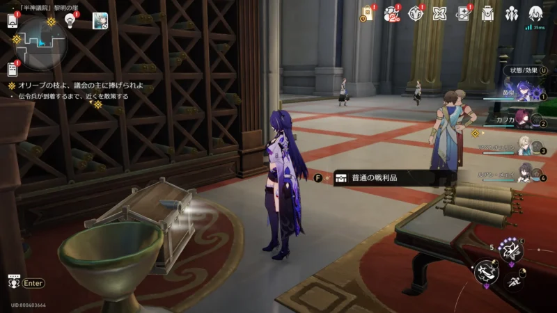 「半神議院」黎明の崖-宝箱3