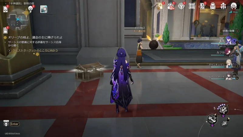 「半神議院」黎明の崖-宝箱4