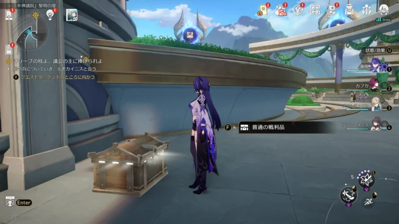 「半神議院」黎明の崖-宝箱6