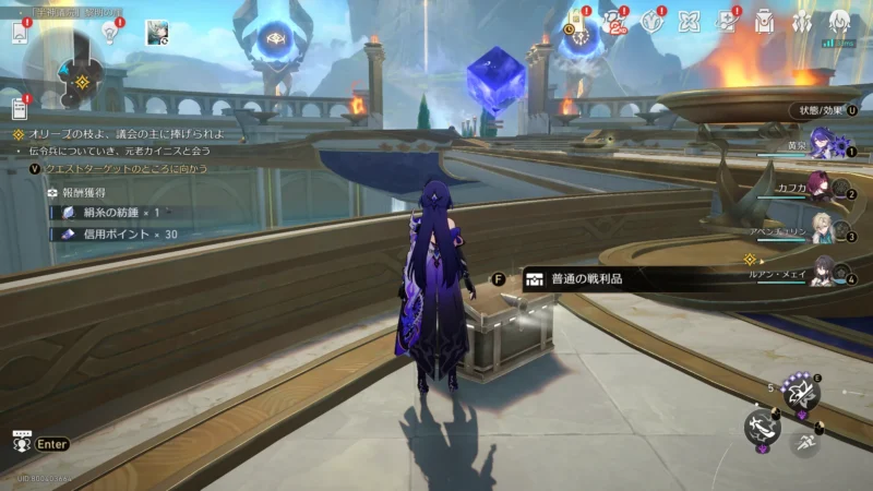 「半神議院」黎明の崖-宝箱7