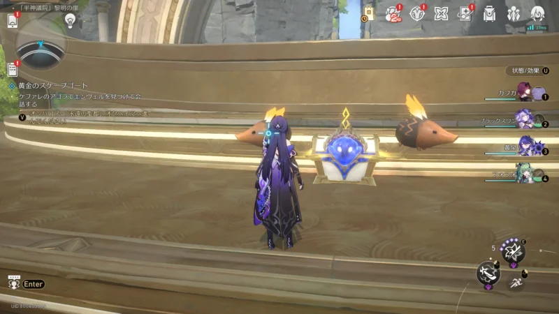 「半神議院」黎明の崖-貴重な戦利品1