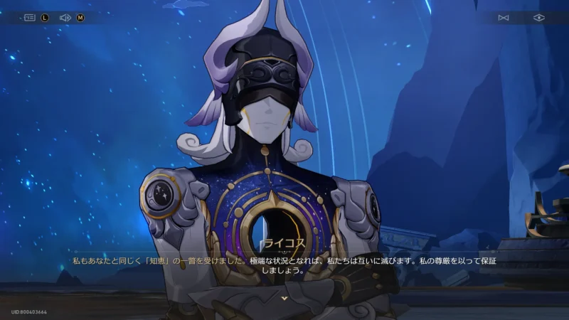 「知恵の一瞥」