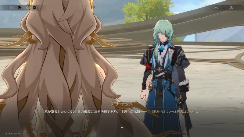 「私たち」は一体何者なのか