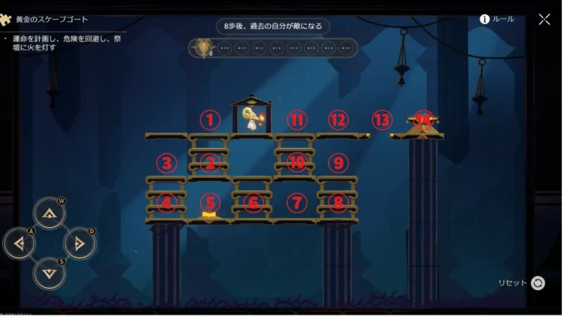 「竜骸の古都」スティコシア-「黄金のスケープゴート」答え2