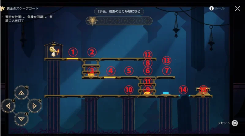 「竜骸の古都」スティコシア-「黄金のスケープゴート」答え3