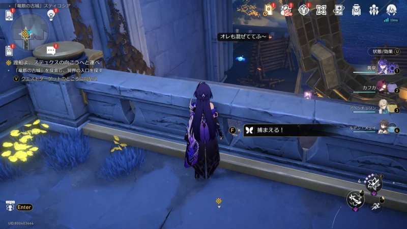 「竜骸の古都」スティコシア-エンドモ1「移籍蛍」