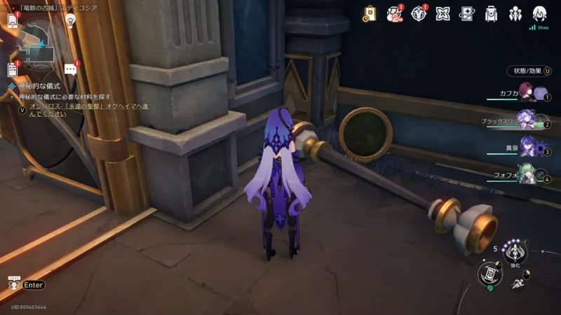 「竜骸の古都」スティコシア-エンドモ10「-蛍」