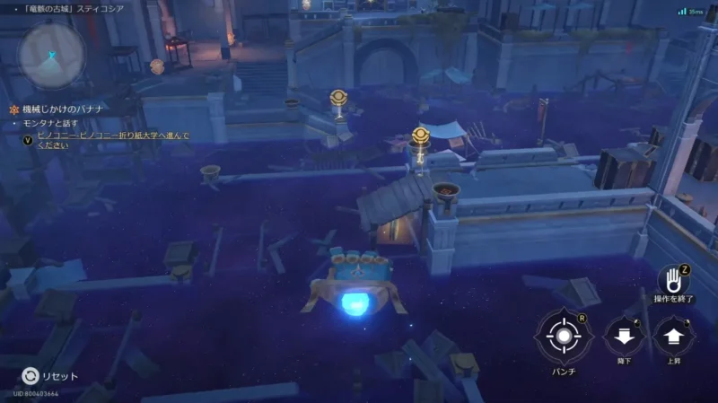 「竜骸の古都」スティコシア-ザグレウスの手「飛翔する弊」1