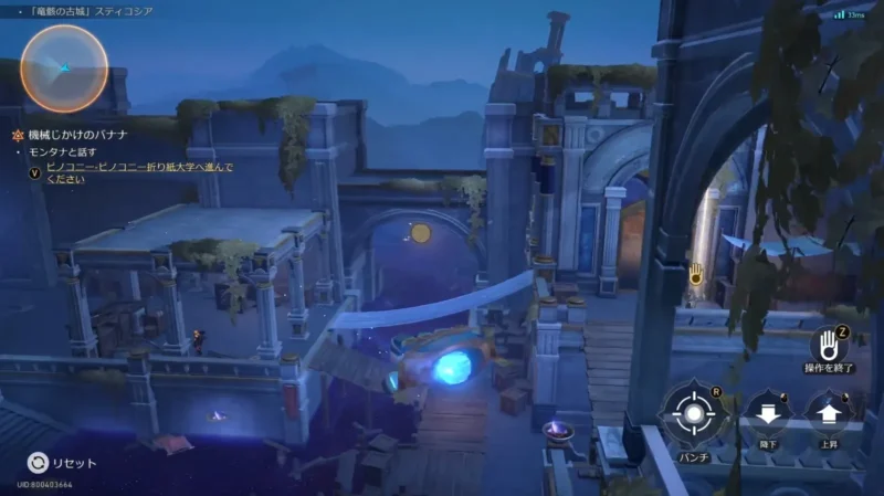 「竜骸の古都」スティコシア-ザグレウスの手「飛翔する弊」2