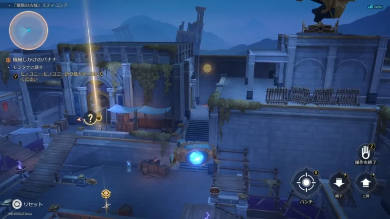 「竜骸の古都」スティコシア-ザグレウスの手「飛翔する弊」3