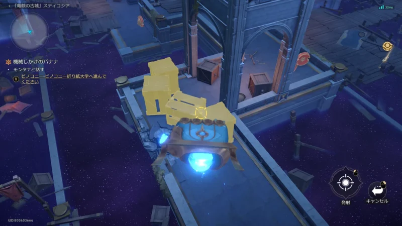 「竜骸の古都」スティコシア-ザグレウスの手で箱を壊して進行できるエリア2