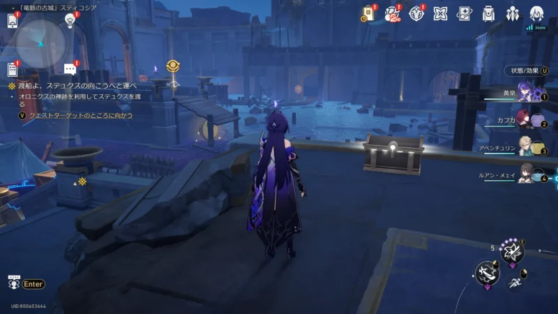 「竜骸の古都」スティコシア-宝箱1