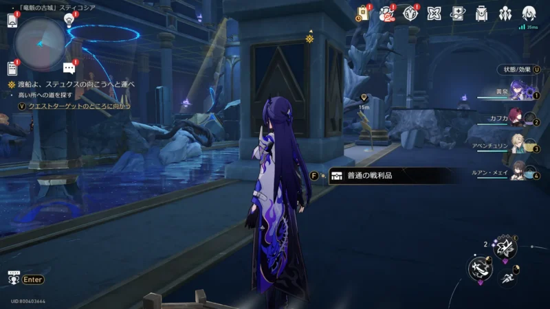 「竜骸の古都」スティコシア-宝箱13