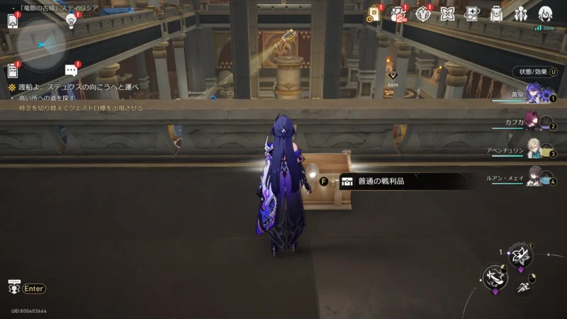 「竜骸の古都」スティコシア-宝箱14