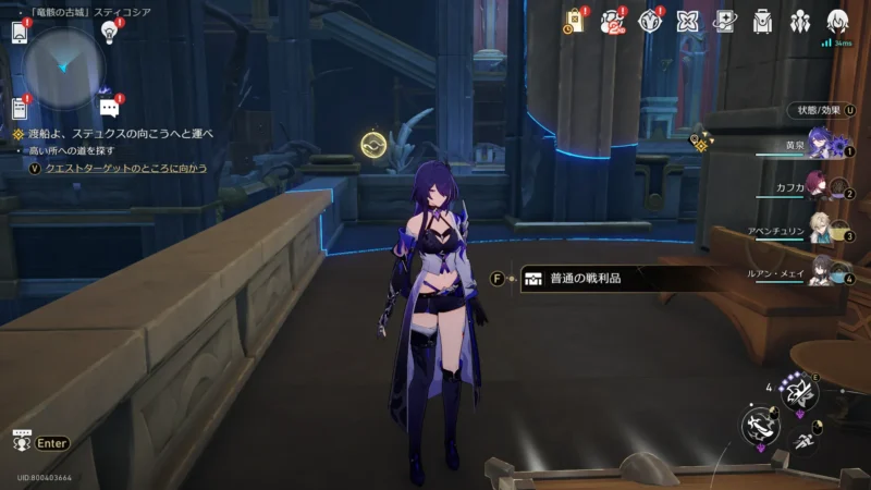 「竜骸の古都」スティコシア-宝箱16