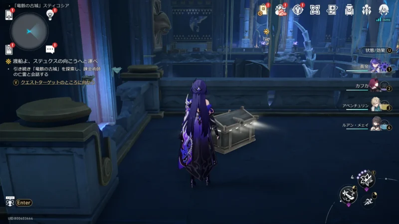 「竜骸の古都」スティコシア-宝箱18