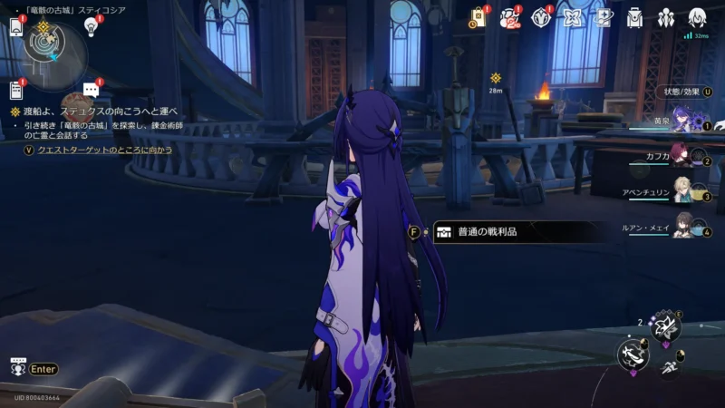 「竜骸の古都」スティコシア-宝箱21