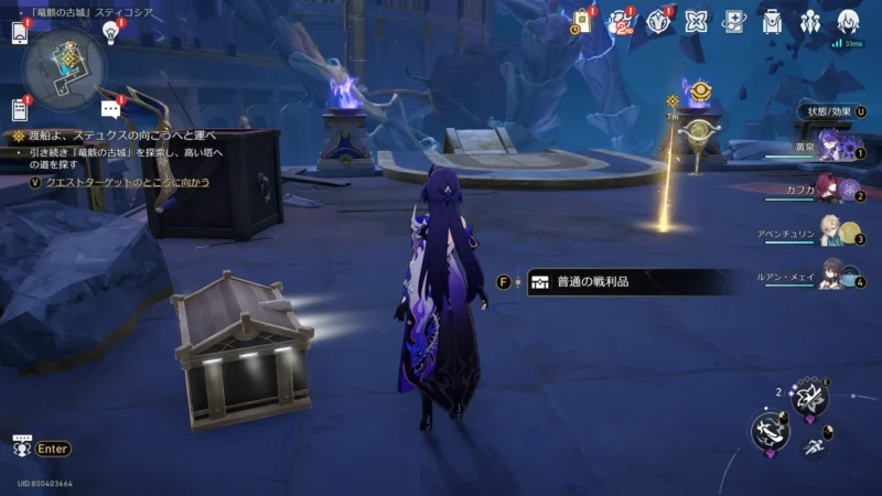 「竜骸の古都」スティコシア-宝箱23